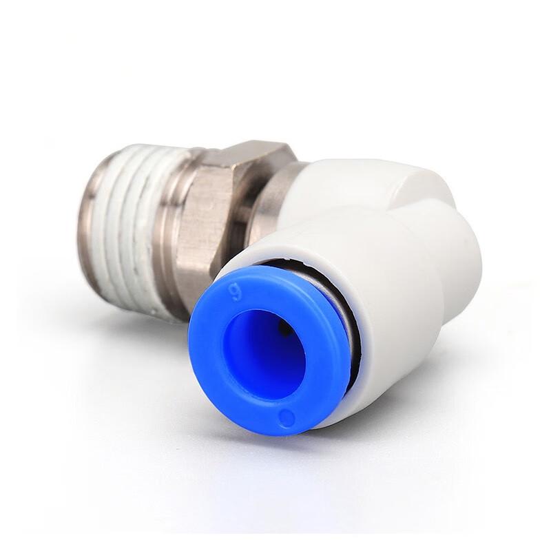 Xingguan KSL L-Type Pneumatic Rotating Quick Connect Joint