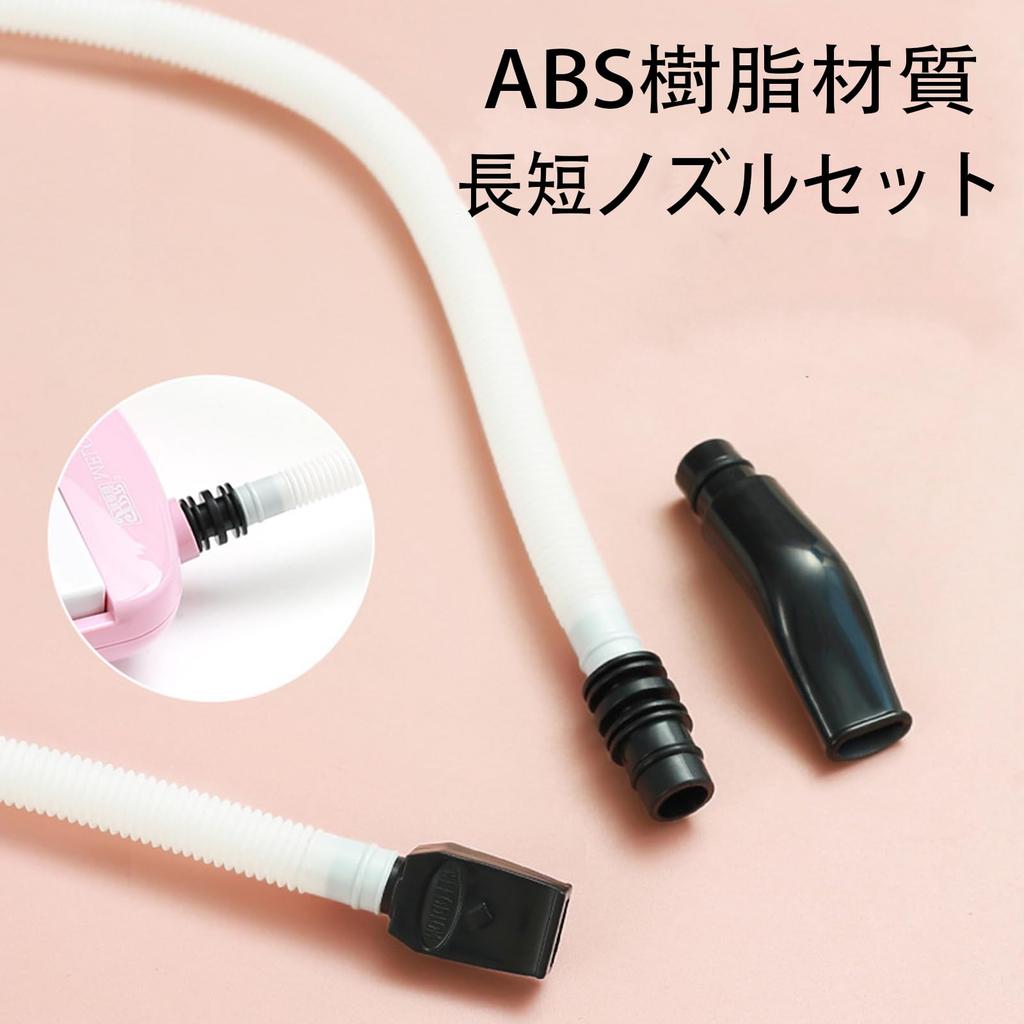 ALLVD Мелодика Пианика Пианино Мундштук Сделан из Легкого Гибкого и для Пианино Настольная Клавиатура Гармоника Белый Шланг для Мелодики x 1 Длинный Мундштук x 1