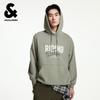 JACK&JONES Men's Loose Fit Letter Graphic Hooded Sweatshirt