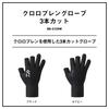 DAIWA Fishing Gloves XL DG-2125W