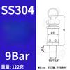 1/4" 1/2" BSPT NPT Наружная резьба 0.5 1 2 3 4 5 6 7 8-10 Бар Нержавеющая сталь 304 Предохранительный клапан Пружинный тип Сброс давления Воздухоотводчик
