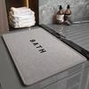 German Precision Bathroom Floor Mat, Makeup Room Absorbent Cooling Mat, Toilet Entrance Non-Slip Mat, Quick-Drying Bathroom Floor Mat