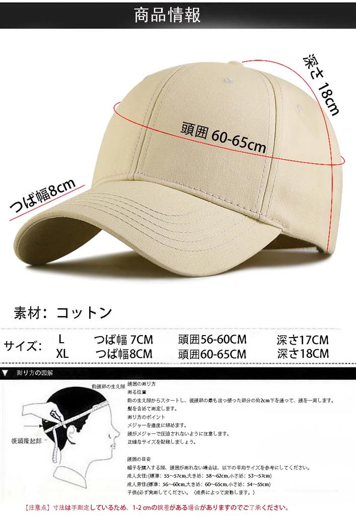 [Lovechic] Кепка большого размера мужская шляпа глубокая очень большая простая XL L весна лето осень зима унисекс (черный)