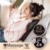Atex Lourdes Double Massage Cushion Slim, Brown, AX-HCL258br