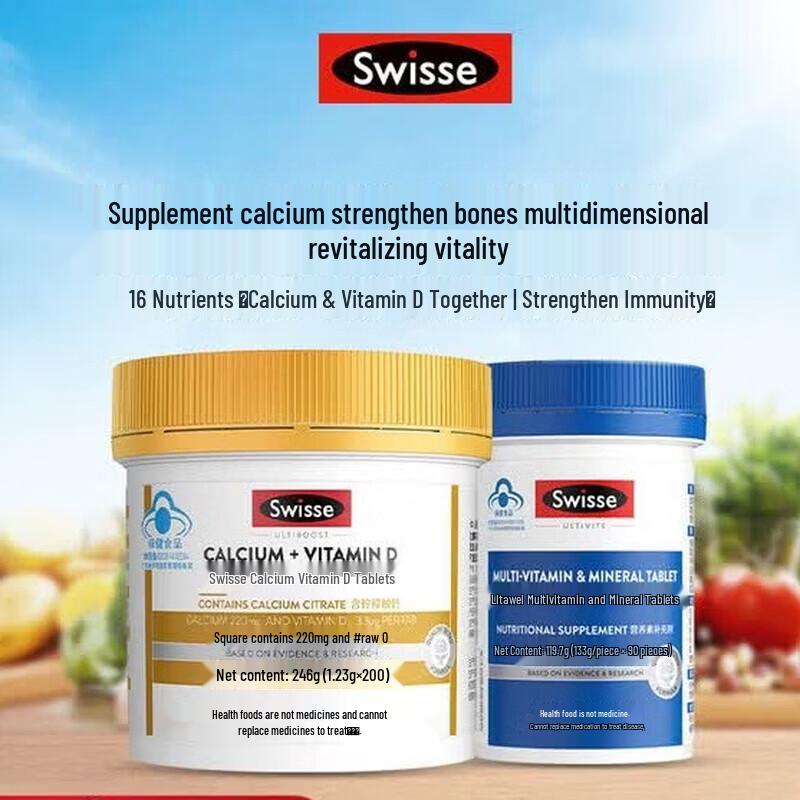 Swisse Mini Calcium D & Ritavie Men's Multivitamin Bundle