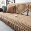 Winter Plush Sofa Cushion Non-Slip Cushion Half Pack Sofa Cover Anti-Scratching Seat Cover