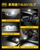 AUXITO T10 LED 5X Brightness Up White Explosive T10 LED Position Lamp License Plate