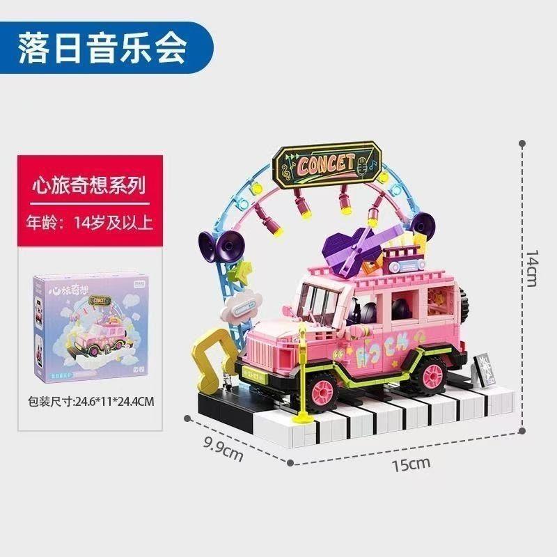 Moonlight Society City Creative Car Building Blocks Diy Cute Vehicle Assembly Toy Desktop Decoration Model Holiday Gift