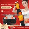 Самонагревающийся магнитный пояс для поддержки талии - Облегчает протрузию диска и обеспечивает тепло