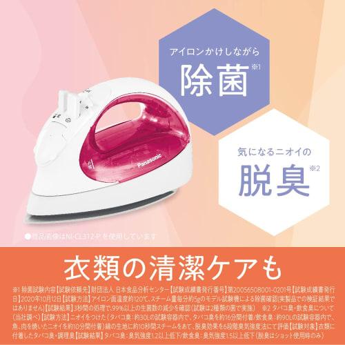 Беспроводной паровой утюг Panasonic, серый NI-CL312-H