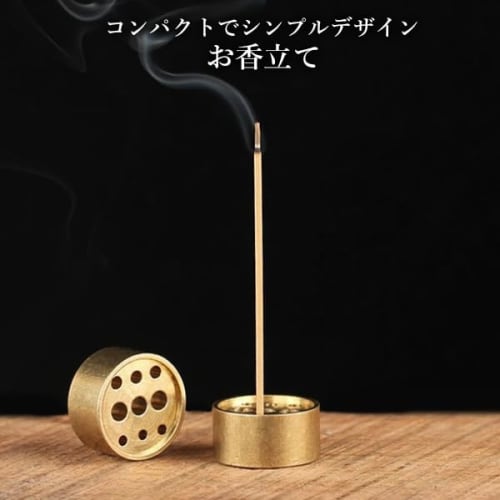 Set of 2 Cylindrical Incense Burners, Simple Design, Durable, Easy to Use, Compact, Portable, Elegant, Ideal for Meditation and Studying