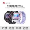 Huawei Nova Watch X1 Pro (Китайская версия)