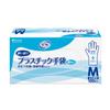 Livedo Refle Plastic Gloves No Powder M Size 100 Sheets Nursing Care