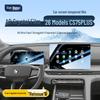 Защитное стекло для экрана для 26 моделей навигационных систем Changan CS75 PLUS третьего поколения