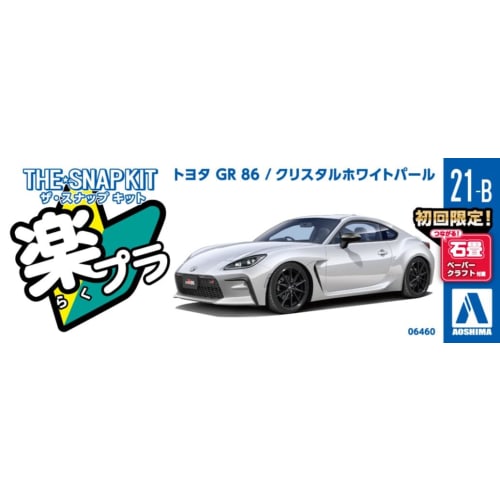 Aoshima Bunka Kyozai 1/32 Scale The Snap Kit Series No. 21-B Toyota GR86 Crystal White Pearl Pre-Colored Plastic Model Kit