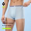 Youkeshu Men's Ice Silk Boxer Briefs
