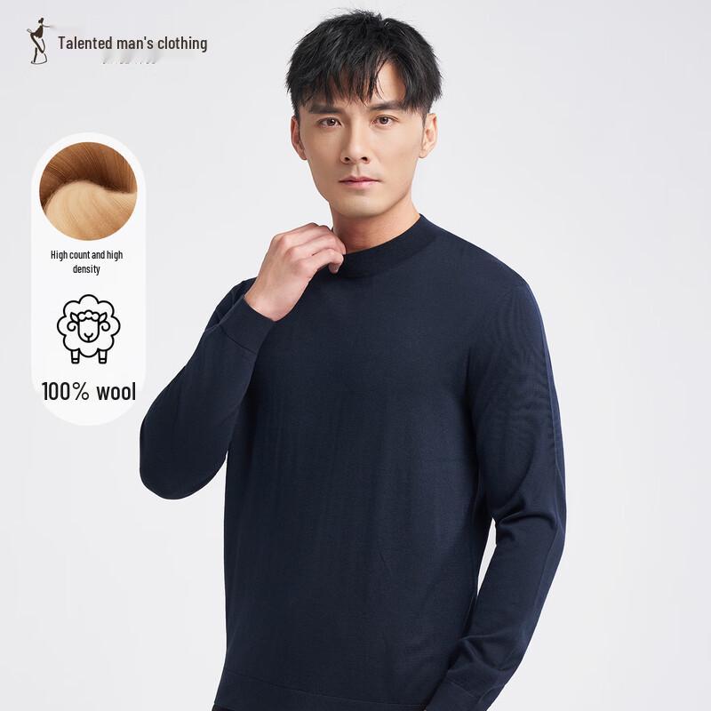 Мужской пуловер из мериносовой шерсти с воротником-стойкой