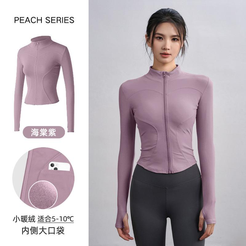 Fleece yoga clothes jacket women's spring slim riding long-sleeved elastic sports fitness clothes tight and thin top