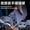 Magnetic attraction metal anti-drop is suitable for Apple 17promax mobile phone case 17Pro all-inclusive.
