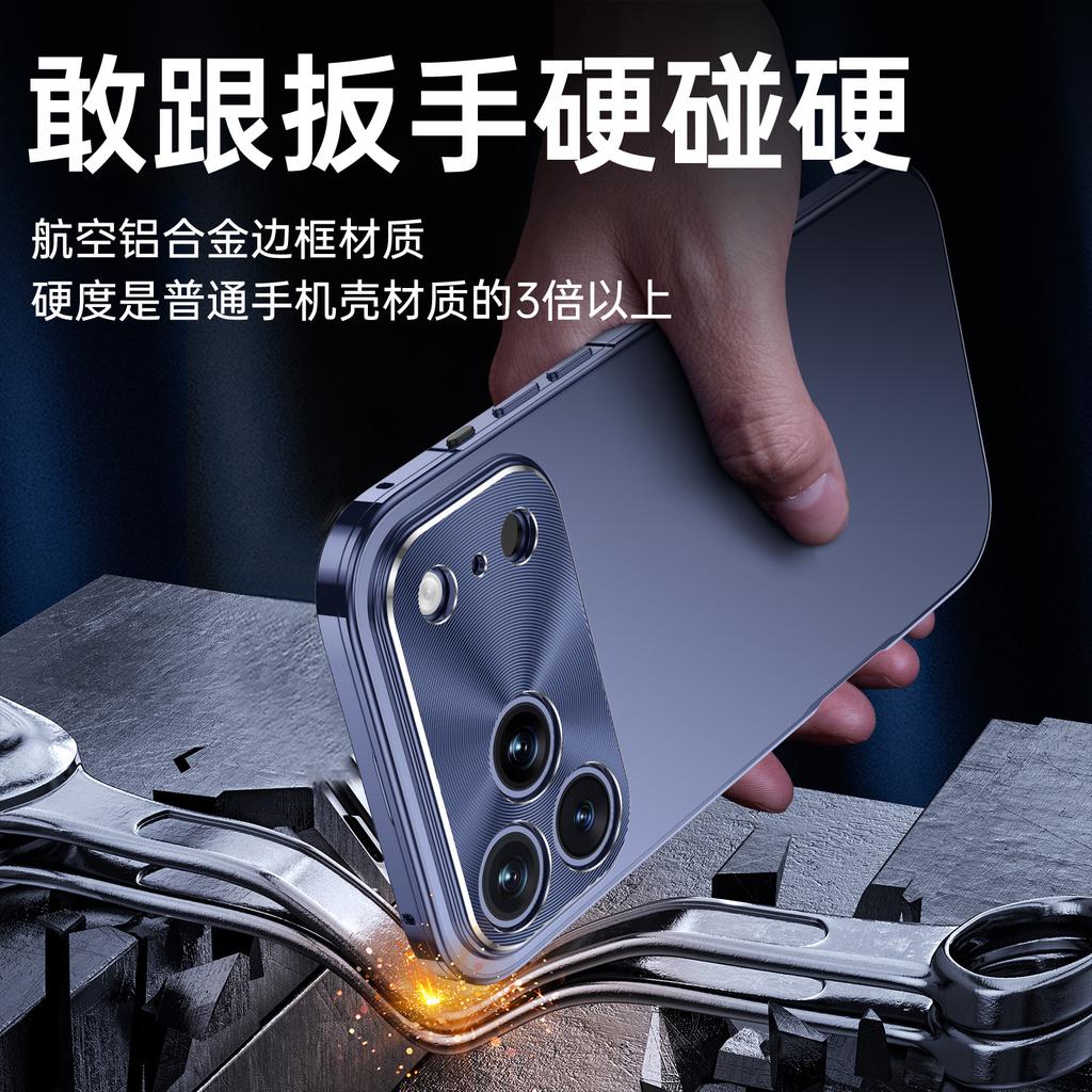 Magnetic attraction metal anti-drop is suitable for Apple 17promax mobile phone case 17Pro all-inclusive.
