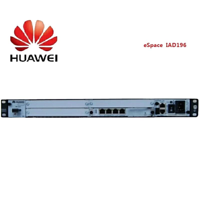 Huawei eSpace Voice Gateways and PBX Systems (CN version)