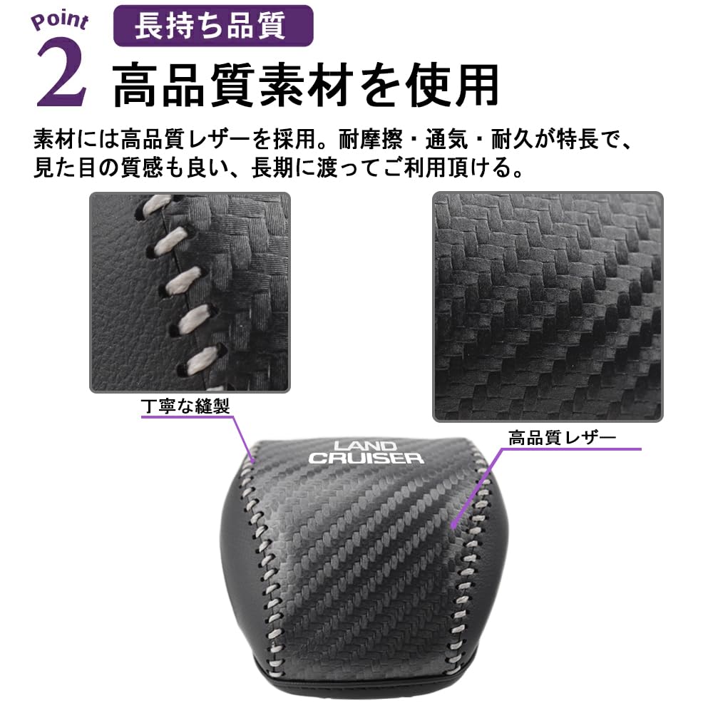 SAWAKAKI Toyota New Land Cruiser 250 Series Специальная накладка на ручку переключения передач