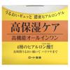 Hadalabo, Гель Gokujyun Perfect, 100 г (3,53 унции)