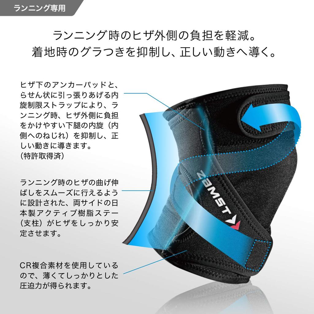 ZAMST RK-1 Knee Support, for General Sports and Everyday Use, Left Foot, Size M, 372812