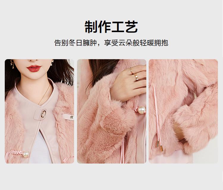 Sweet anti-aging casual rabbit fur one-piece jacket