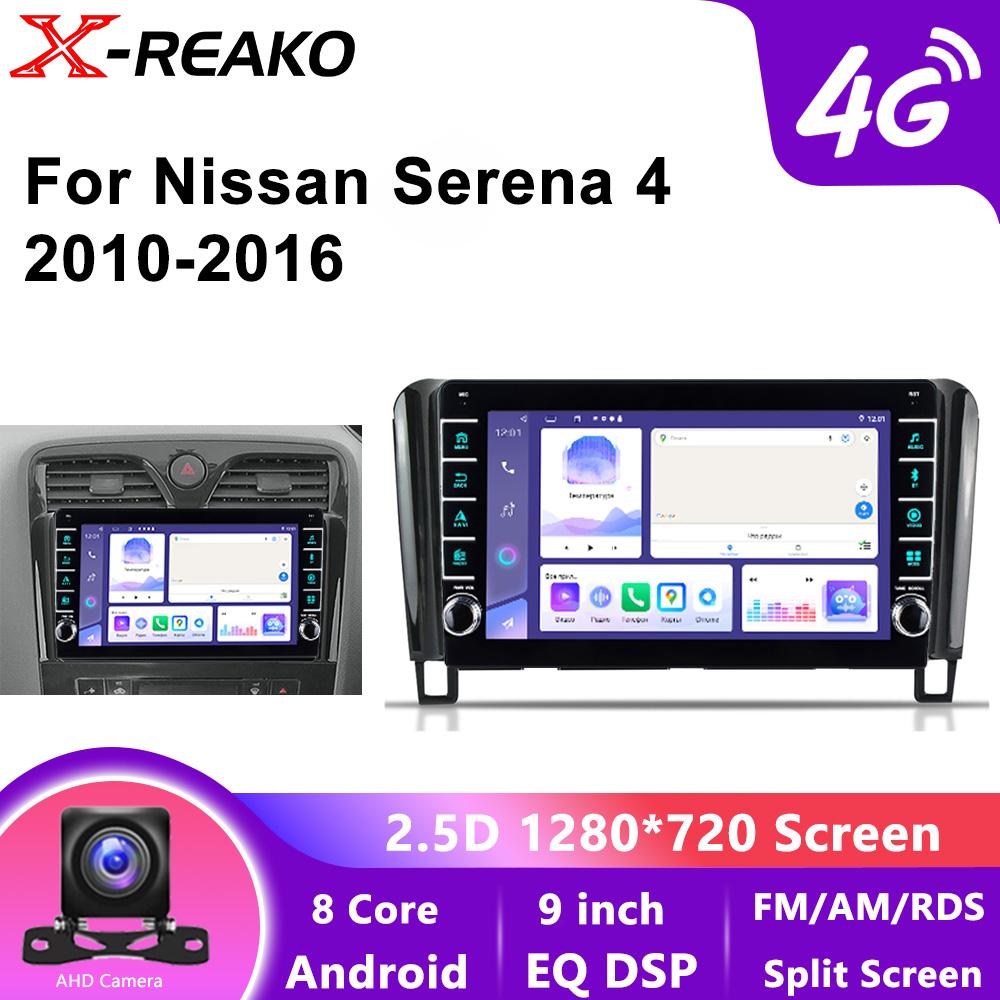 Android 13 для Nissan Serena 4 C26 2010 - 2016 9-дюймовый автомобильный радиоприемник, мультимедиа, видеоплеер, навигация, нет 2din 2 Din DVD GPS 4G 8-ядерный адаптер