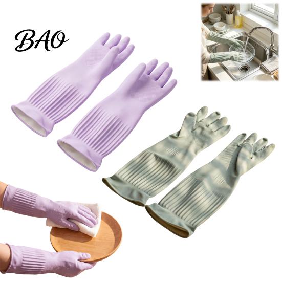 Kitchen Cleaning Accessories Extended Waterproof Dishwashing Gloves, Anti-slip Grip Natural Latex Elbow Length Rubber Gloves for Laundry Protective