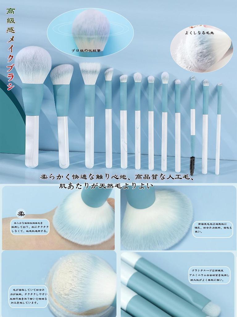 GRTUFOBA Makeup Brush Set with Premium Fiber for Everyday Sensitive and Portable Storage with Leather Case 12-Piece Bristles, Ultra-Soft, Use, Skin,