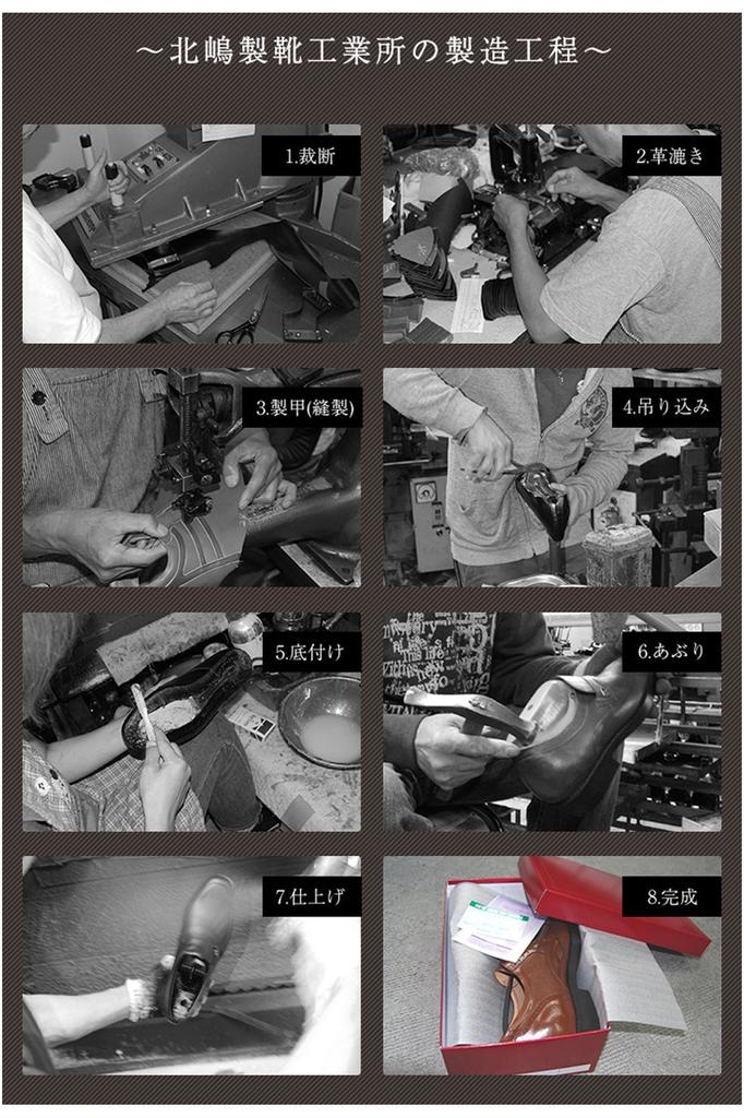 Кроссовки из натуральной кожи, изготовленные в Японии, кожаные, увеличивающие рост на 5 см, повседневные туфли на шнуровке, 997 см, черные [Kitajima Industry] мужские, размер 26,0