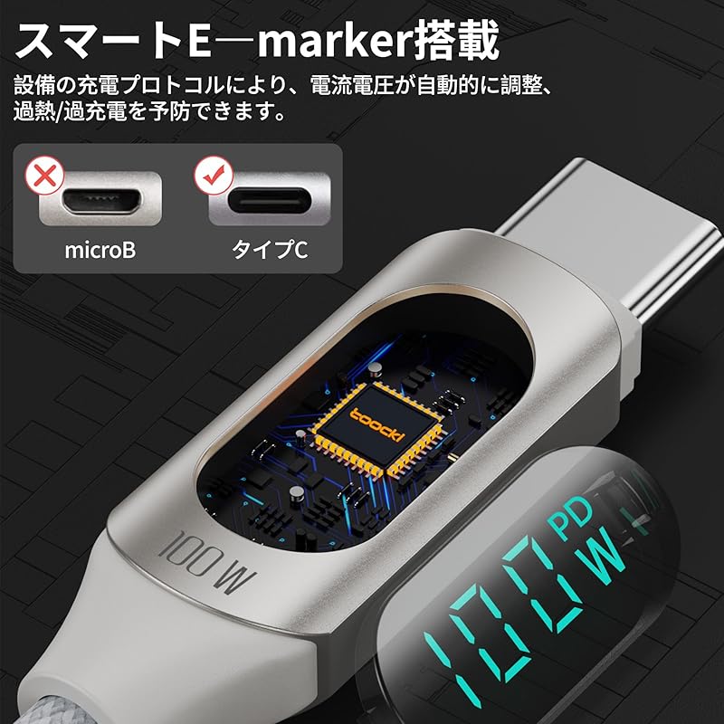Toocki usb c кабель 100 Вт 2 м со светодиодным дисплеем [белый] кабель типа c PD/QC быстрая зарядка typec нейлоновая вязка передача данных телефон 16/телефон 15/телефон Plus,
