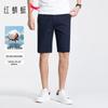 Мужские шорты business casual прямого кроя из 100% хлопка