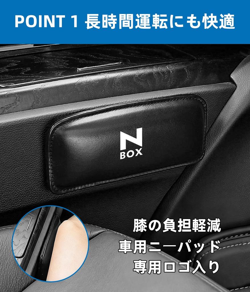 N-BOX Car Logo Knee Pad Knee Pad N-BOX Custom Compatible
