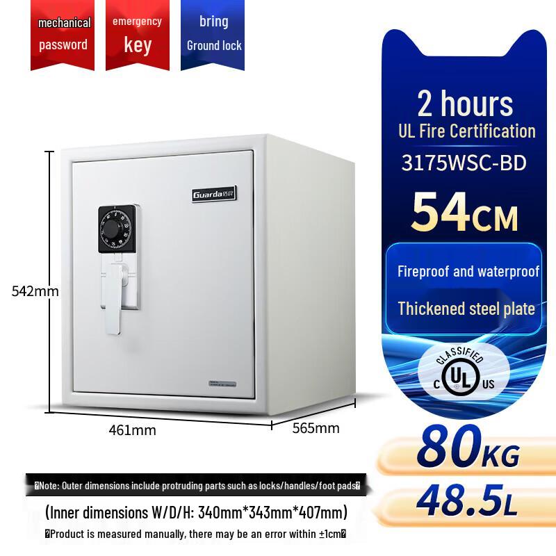Shield Home Fireproof & Waterproof Safe