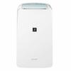 Sharp Dehumidifier Clothes Drying Plasmacluster 7L 2019 Model White CV-J71W