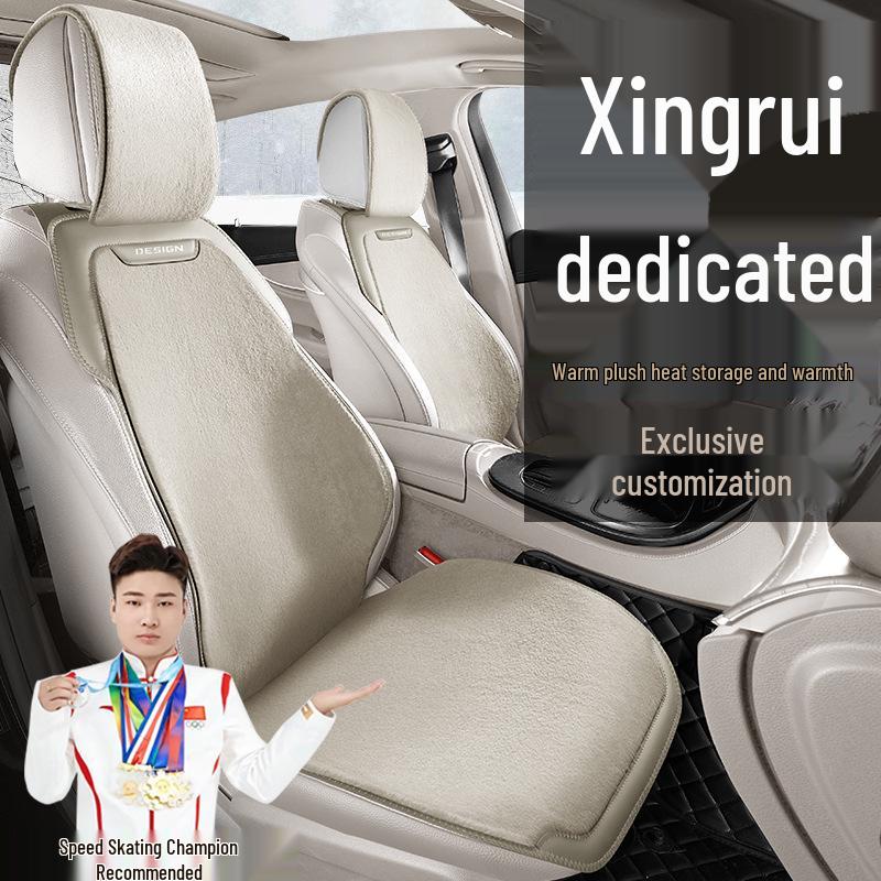 Плюшевые зимние чехлы на сиденья Geely Xingrui Han Edition для роскошного комфорта