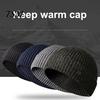 Unisex Knitted Hat Autumn Winter Warm Men Women Solid Color Exquisite Weaving Ribbed Beanies Outdoor Windproof Thick Hiking Cycling Brimless Knitting