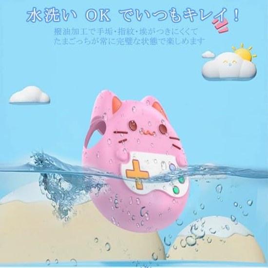 Tamagotchi Paradise case protective cover shock-resistant drop prevention dustproof dirt-resistant food-grade safety cute cat-shaped scratch shock Cat