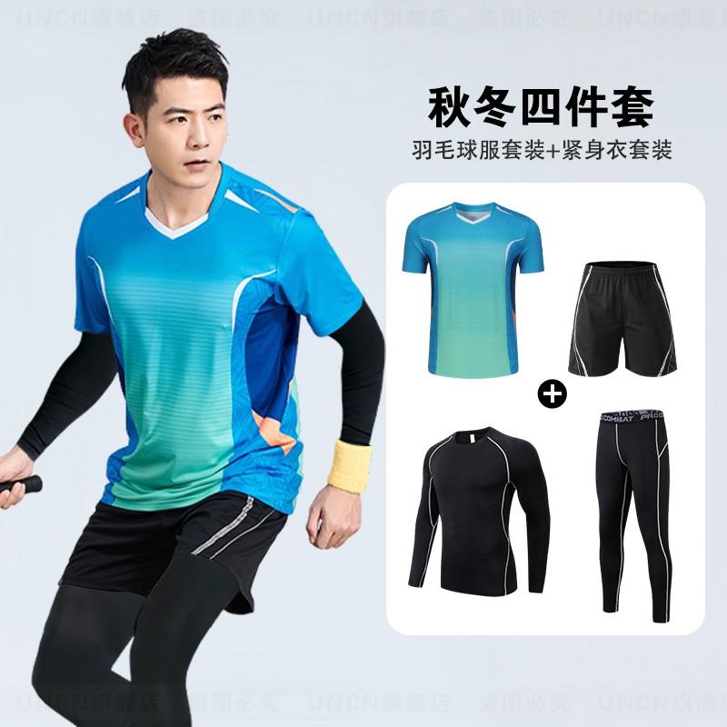 Men Women Long Sleeve Quick Dry Badminton Set 4pcs Sportswear Breathable Training Outfit Winter