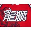 Li Ning Баскетбольная серия CBA Элитная экипировка Цветной блок Без рукавов Майка Мужская майка AAYV527-1