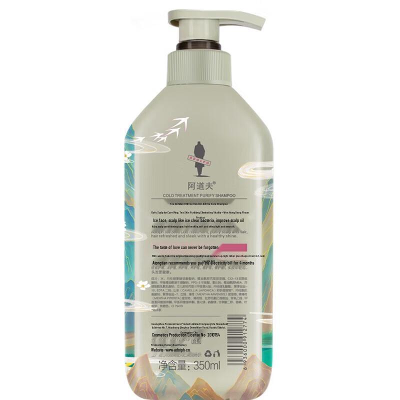 Adolph Tea Seed Oil & Ice Care Silicone-Free Shampoo (Shan Hai Jing Series)