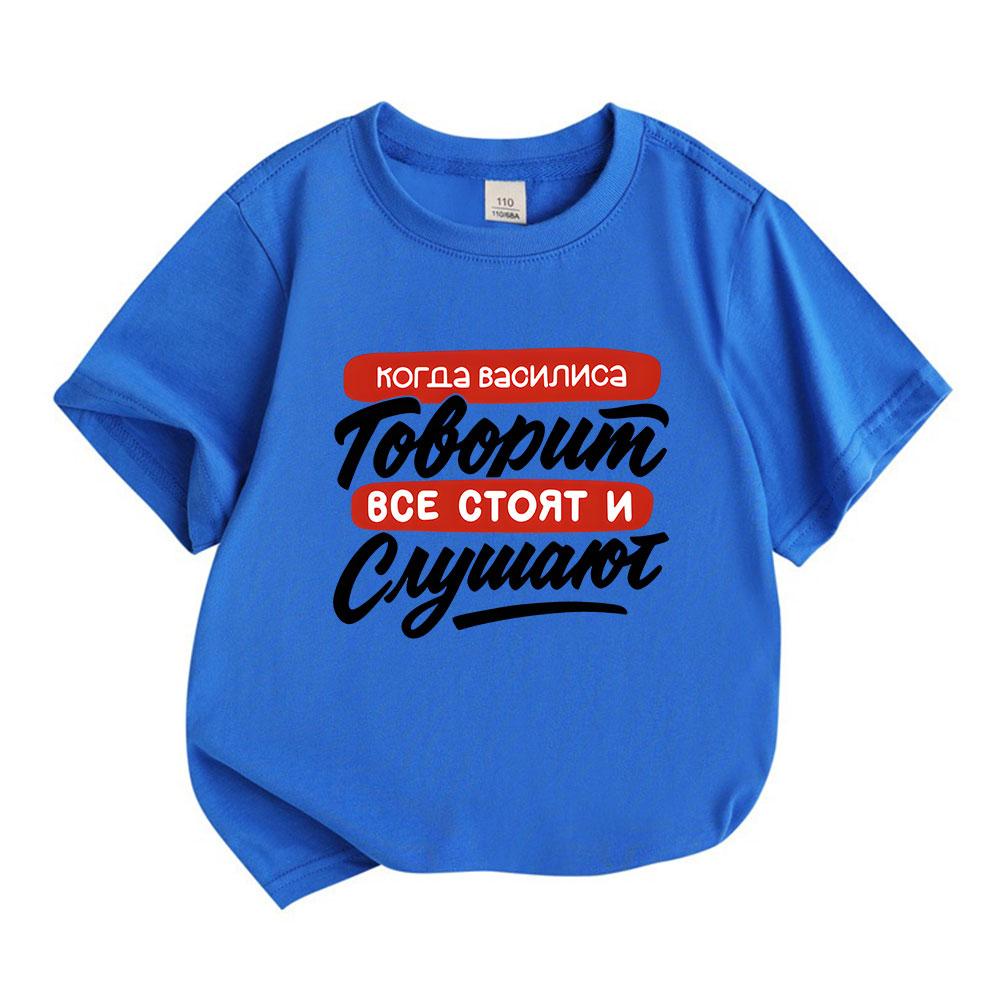 Kids Boys Girls Casual Crew Neck Short Sleeve 100% Cotton T-Shirt, Funny Russian Slogan Print Soft Breathable Lightweight Summer Tee for Children Dail