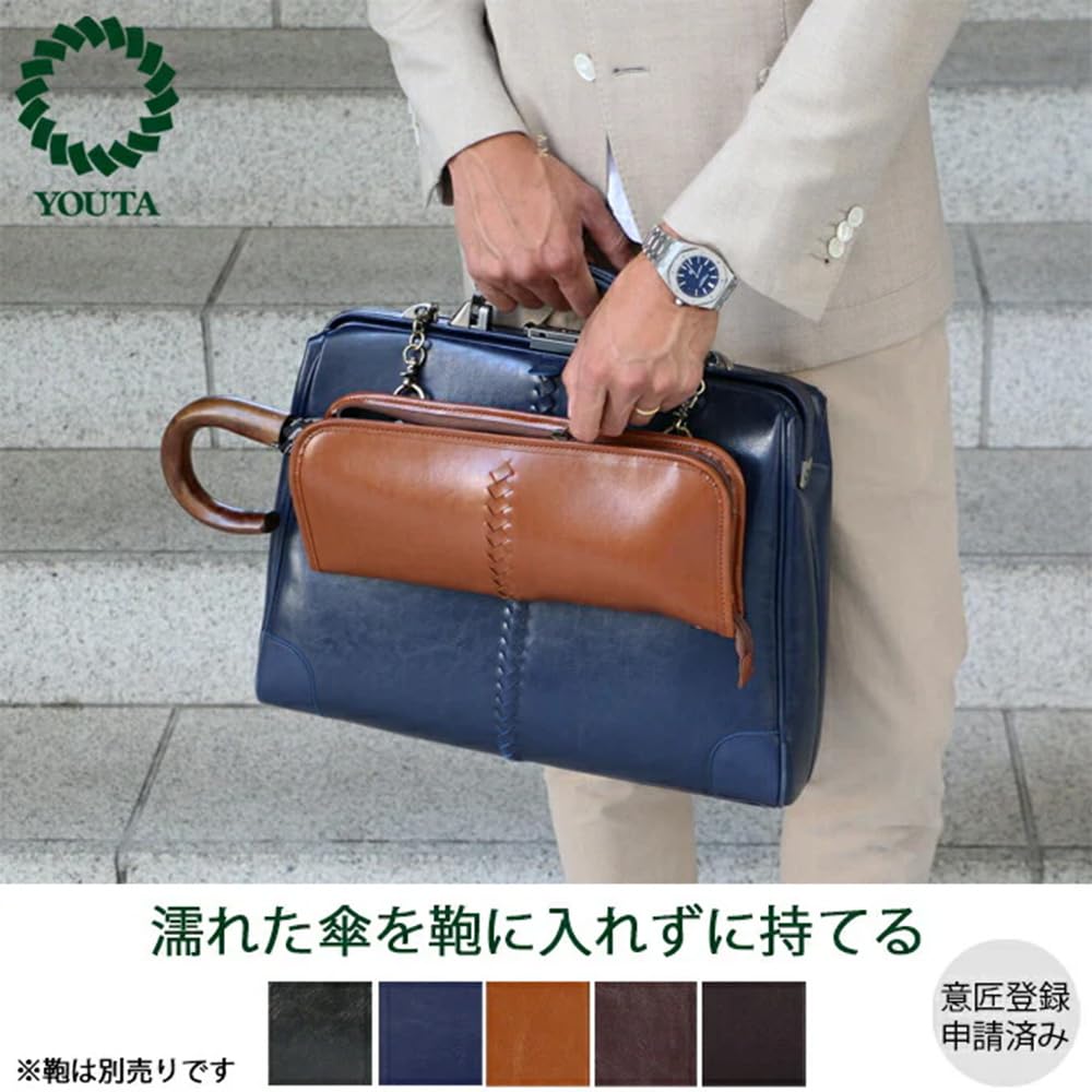 YOUTA Складной чехол для зонта из кожи и водонепроницаемой ткани, цвет темно-синий, прикрепляемый, тканевый, Япония,