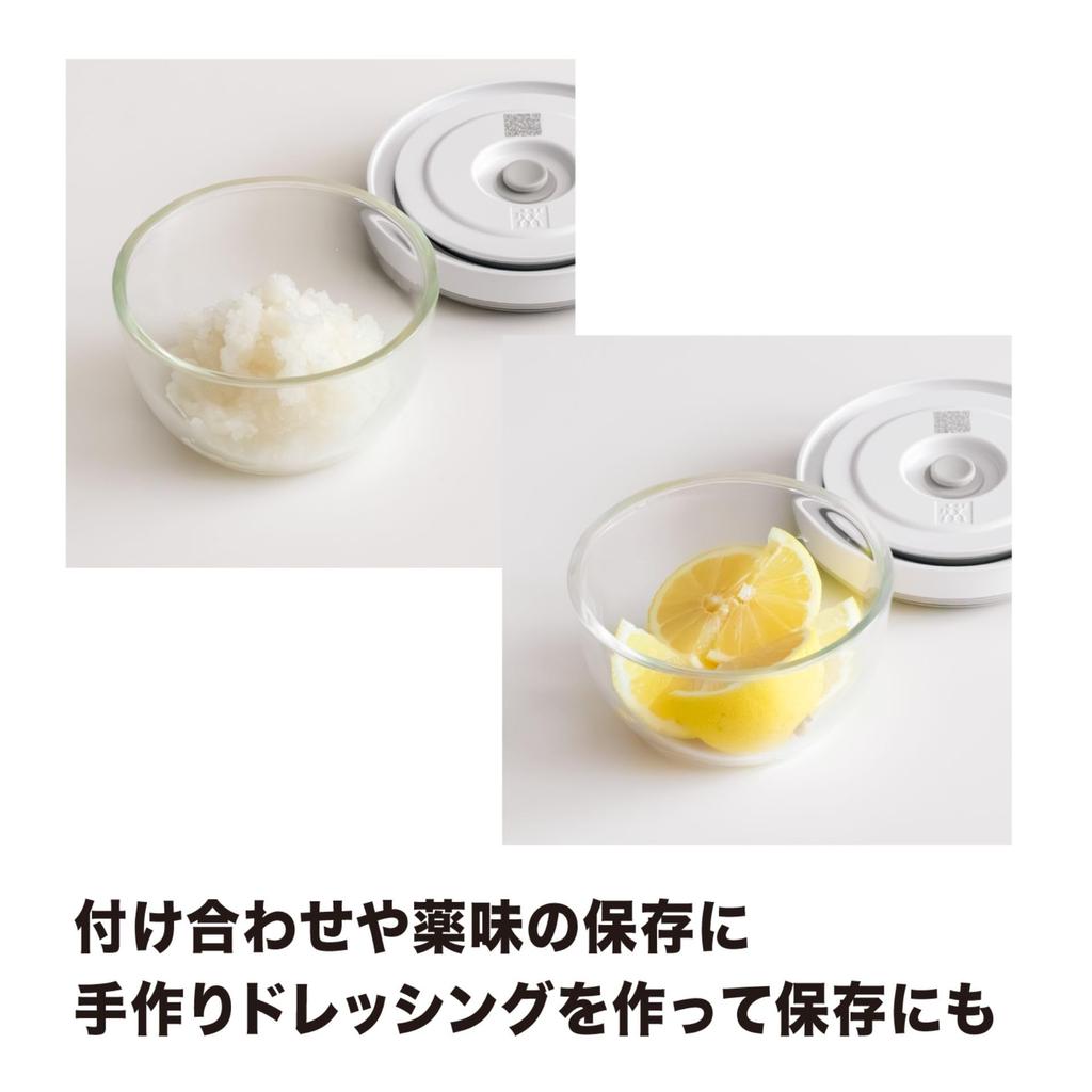 ZWILLING Fresh Save Вакуумный контейнер для хранения S 12 см Стекло Маленький стеклянный вакуумный контейнер для хранения Японский Fresh Save & - Контейнер, Герметичный, Термостойкий