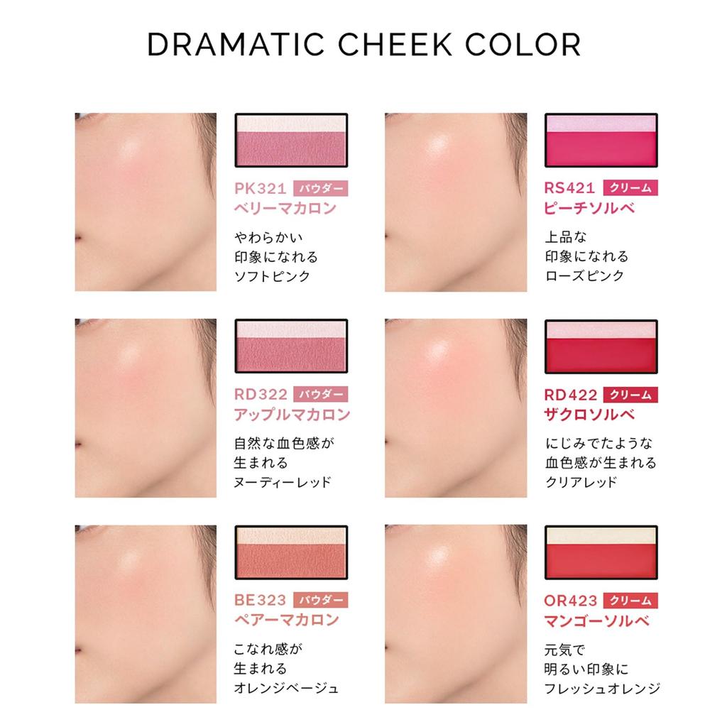 MAQUILLAGE Dramatic Cheek Color PK321 Berry Macaron 3g Cheek Powder Type Flourish and Glowing Cream Pink Shiseido (Powder) Cheek,