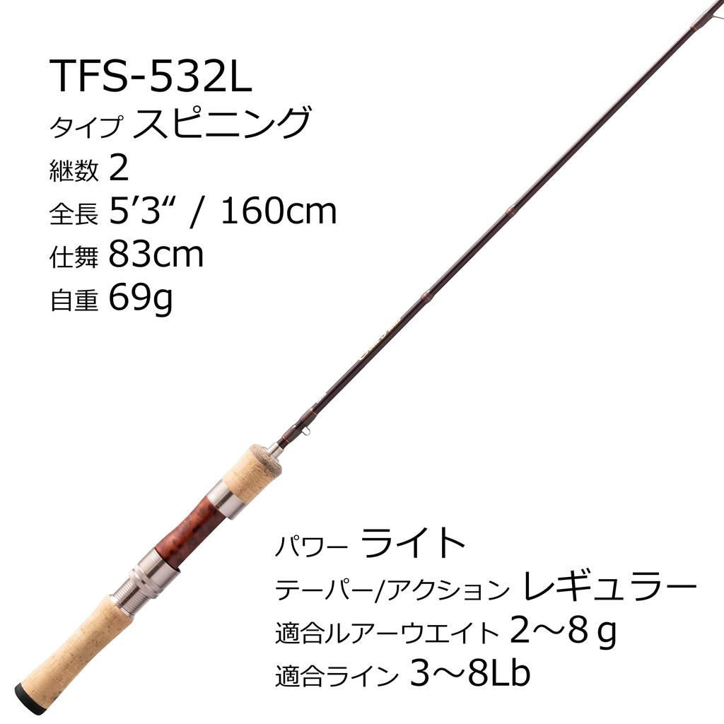 AbuGarcia TROUTFIELD TFS-532L Удилища для ловли нативной форели Удилища Форелевые удилища 2-частные