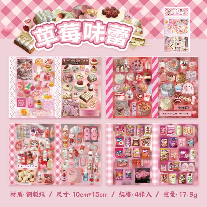 4 Piece Taste Travel Series Cut Film Sticker Japanese Retro Y2K Sticker Journal Handbook Scrapbooking Kawaii Decoration Sticker